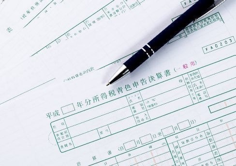 個人事業主様の会計サービス